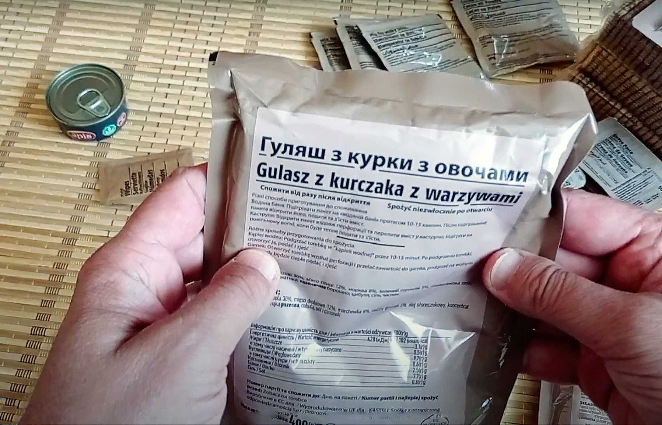 Польский пайок / Сухпай Польши / Суточный сухой паек