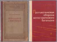 Військова справа Тактика, Артилерія, Бронетанкові, Миротворчі операції