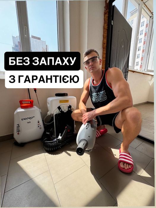 Знищення тарганів травля клопів,бліх,уничтожение тараканов клопов блох