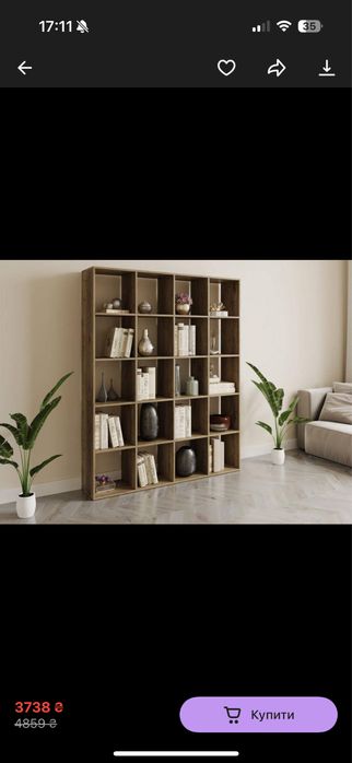 Стелаж полиця, 20 комірок