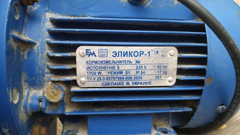 Продам Эликор-1 исполнение 5