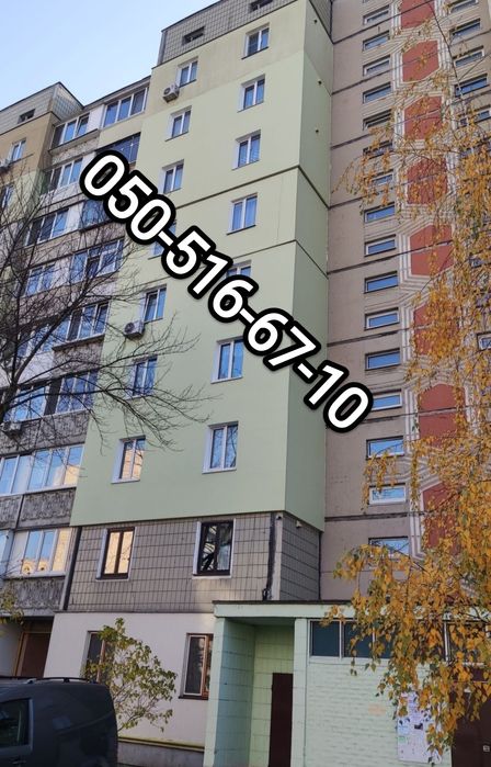 Утеплення фасадів, альпініст