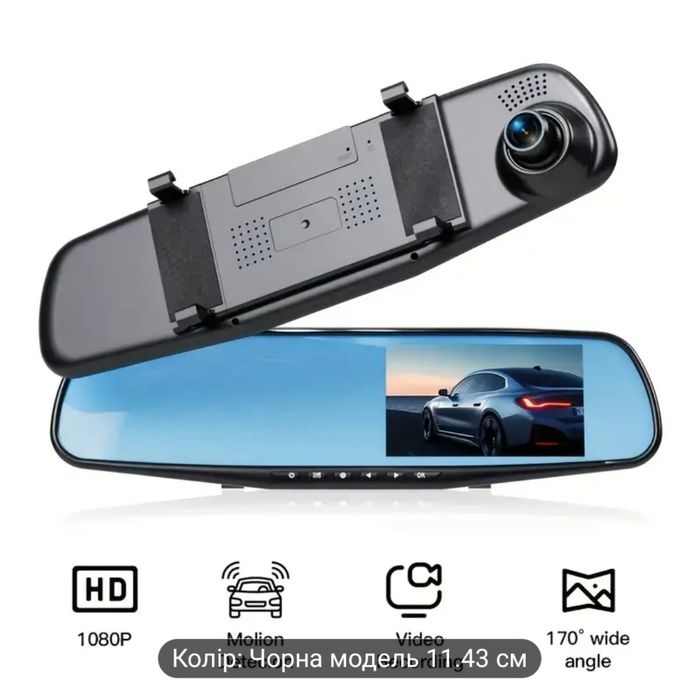 Видеорегистратор зеркало автомобильный