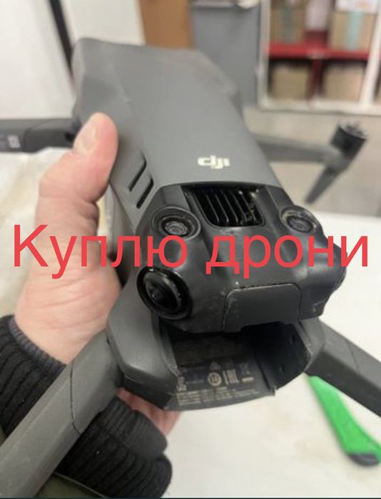 Куплю дрони і акасемуари до них. Mavic 3,pro,t, autel З
