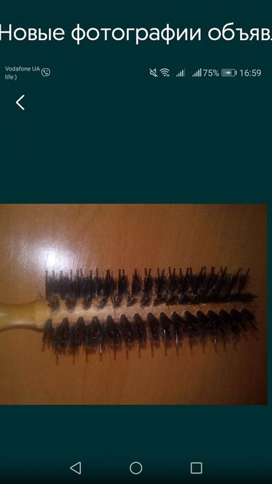 Для индивидуального ухода.