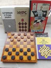 Шахматы и шашки с книгами по шашкам