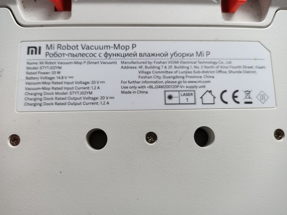 Sprzedam odkurzacz Xiaomi Mi Robot Vacuum- Mop P