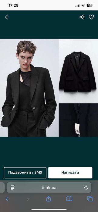 Піджак жіночий Zara