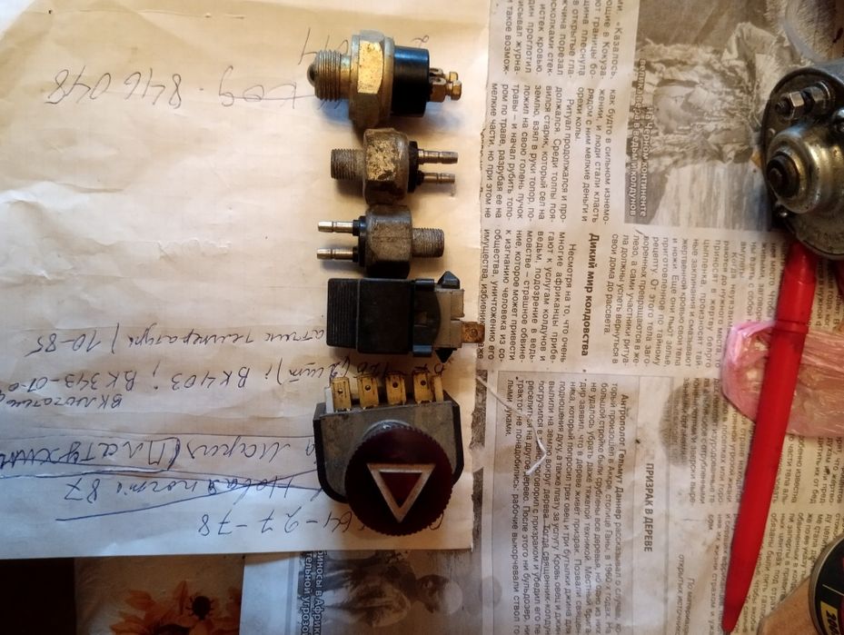 Вк-12б(Жабка150) Вк403(жабкаВолга КамАЗ МАЗ Ваз УАЗ Зил ,Вк-12-83