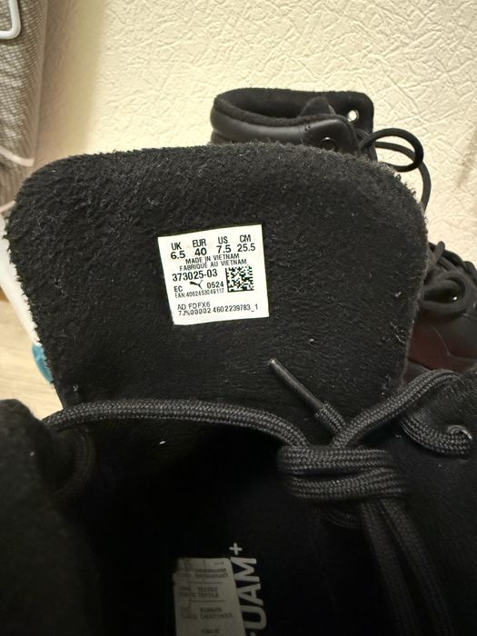 Черевики Puma чоловічі