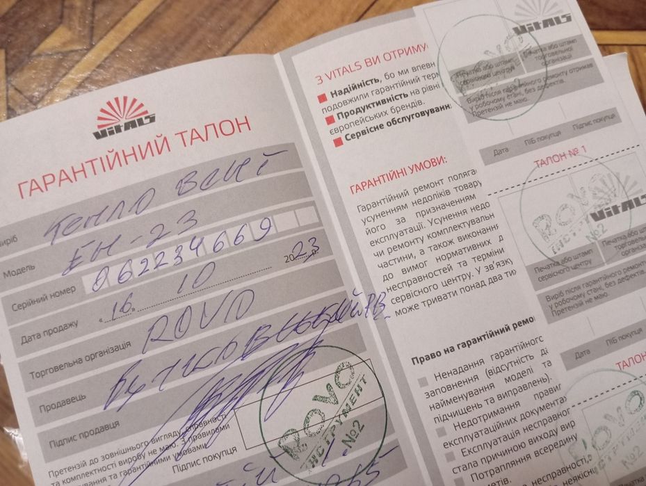 Тепловентилятор Vitals