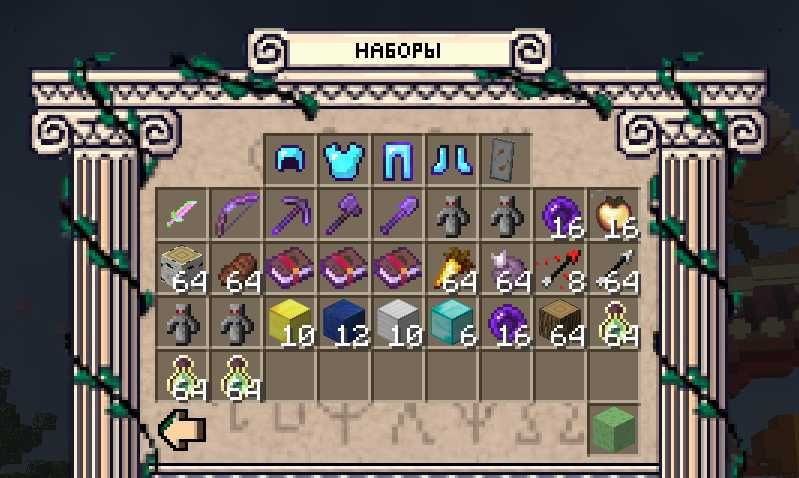 Продаю набор DRAGON на сервері ReallyWorld