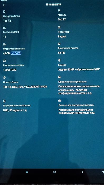 Blackview 12 планшет 10,1'