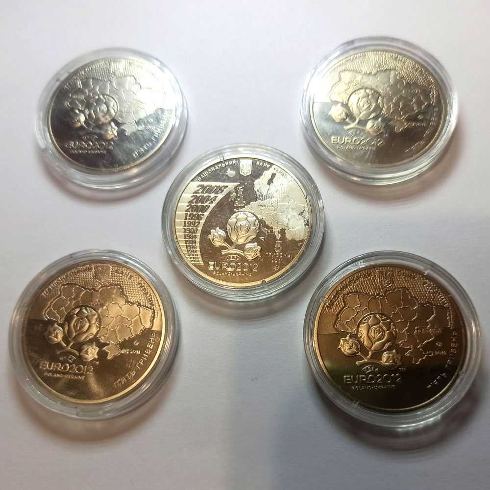 Комплект із 5 пам'ятних монет чемпіонат ЕВРО 2012.