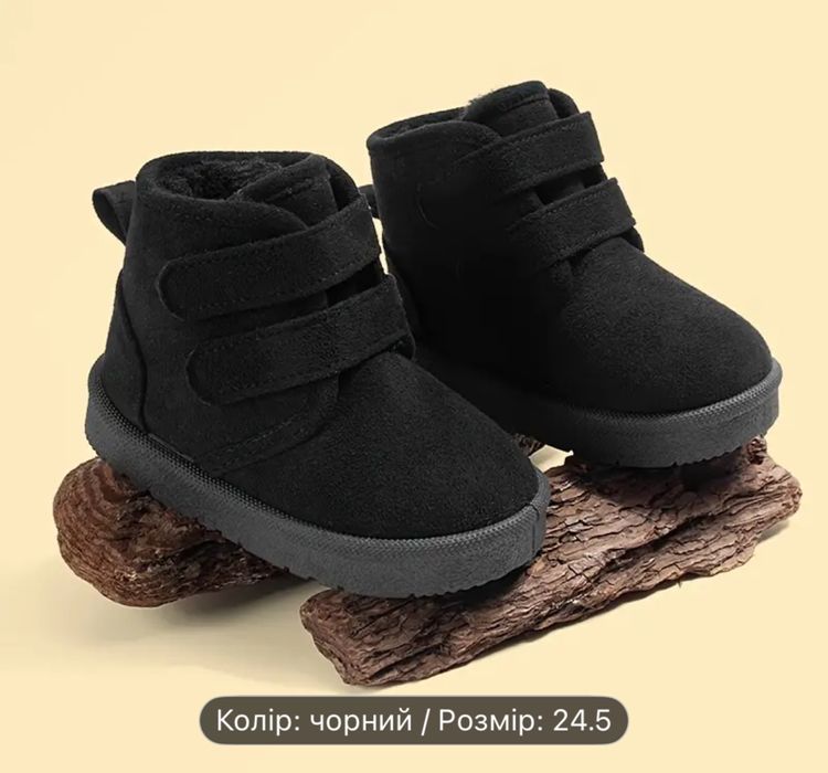 Нові теплі ботінки черевики