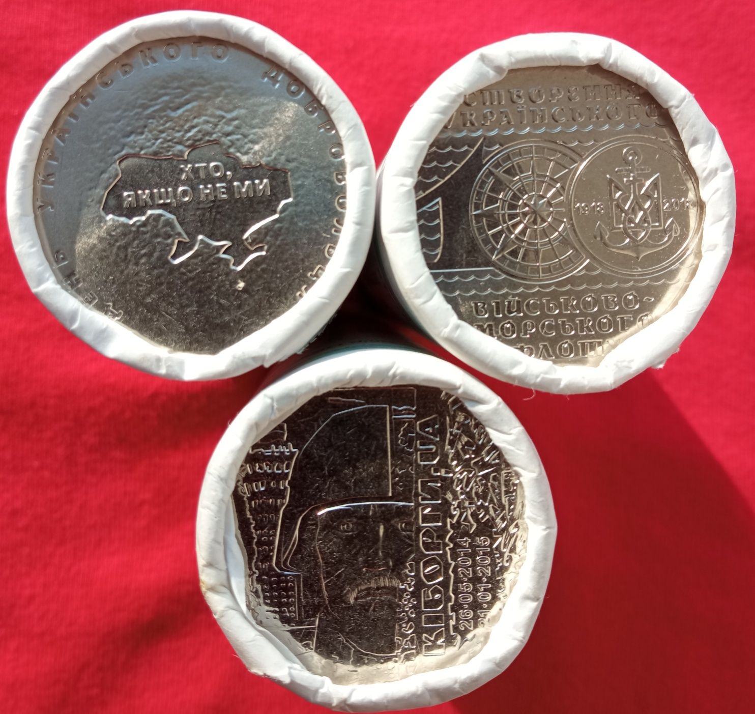 РОЛИ монет 19 видівЗСУ 2018-2023 рр ( є також роздріб та комплекти )