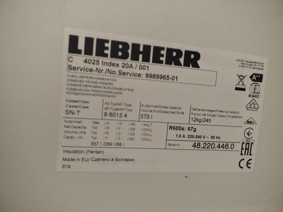 Холодильник двухкамерный LIEBHERR C4025