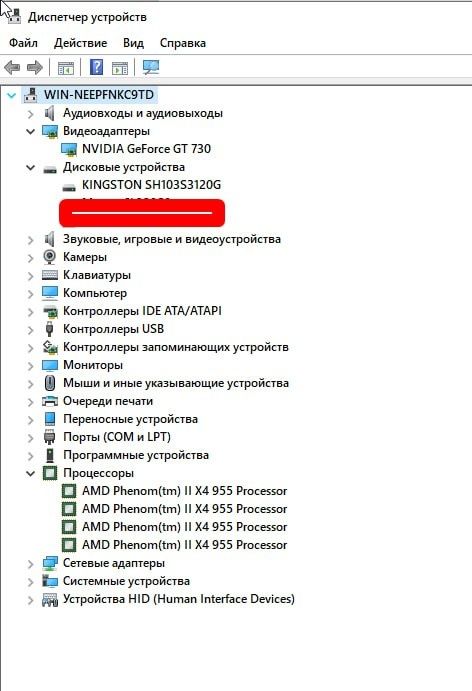 Отличный компьютер. Системный блок  AMD Phenom(tm) II X4 955 Processo