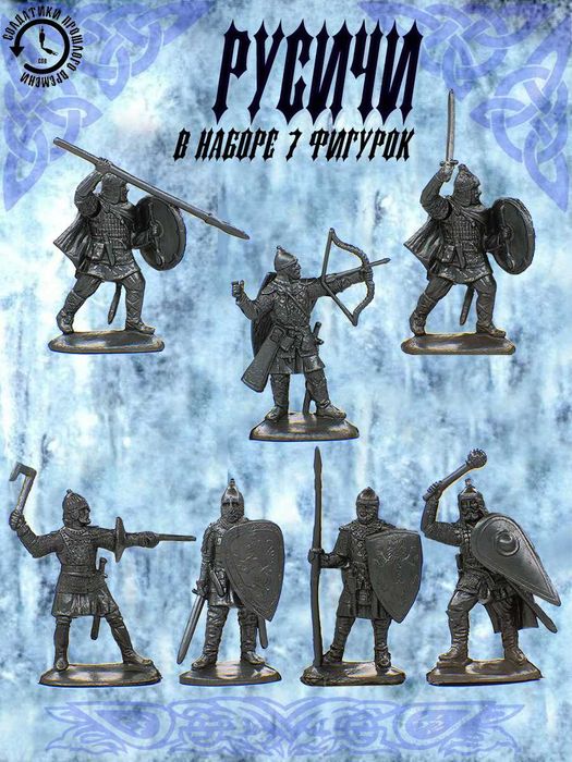 Солдатики греки, русичи, викинги, рыцари. 250-700 грн/набор