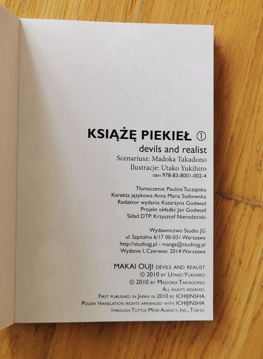 Manga Książę Piekieł tom 1 z pocztówką i zakładką