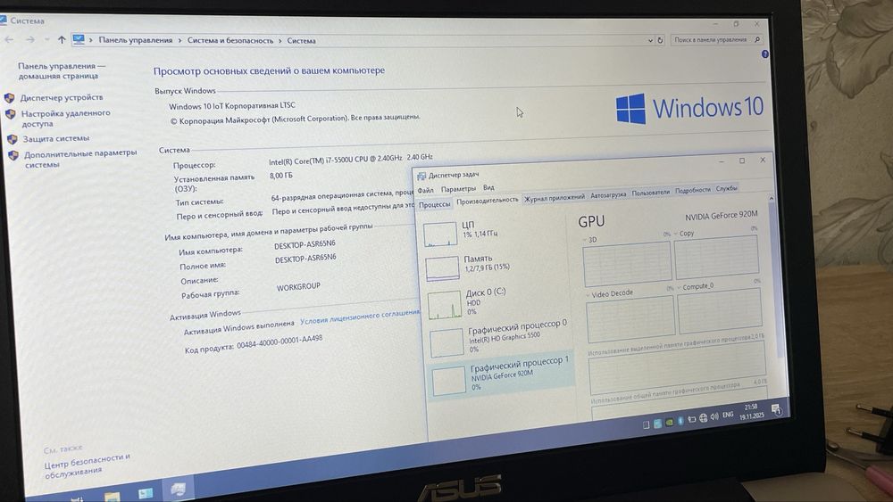 Asus X555L | Core I7 | 8 RAM | Nvidia GeForce | 1000 GB HDD
