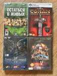 Колекція ігор для PC (DVD box)