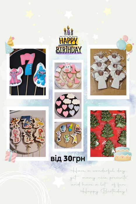 Пряники ручної роботи. Новорічні пряники на замовлення.