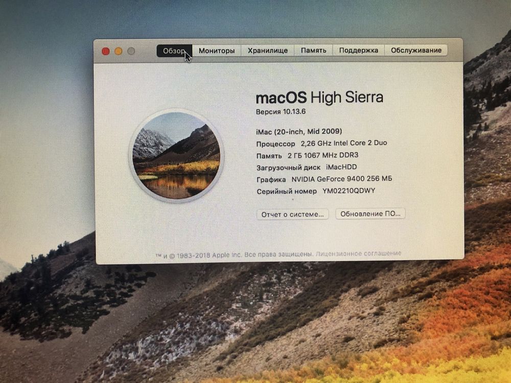 Apple Imac 9.1 (education)