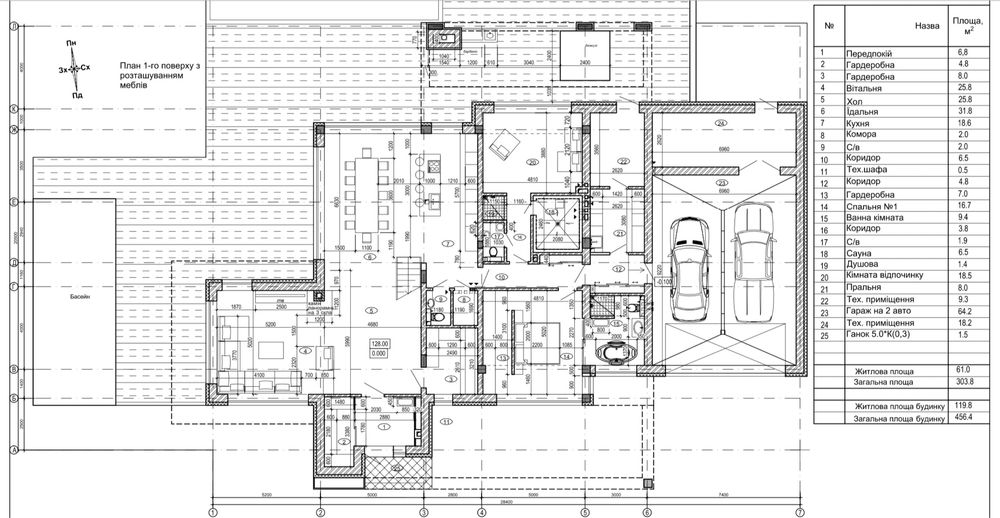 Современный дом в лесу, Пуща-Водица, с. Мощун