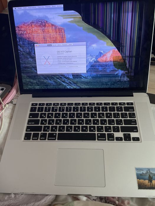 MacBook Pro (Retina, 15-inch, Early 2013)