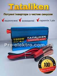 Інвертор для котла чистий синус TATALIKEN 1,6 кВт (1600 Вт) 12V-220V