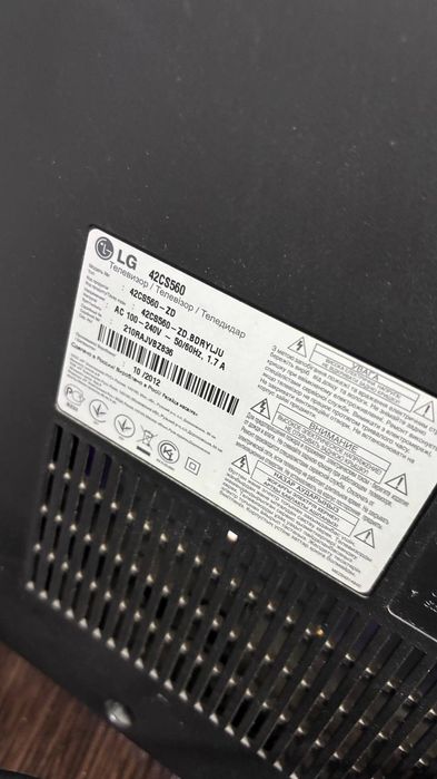 Телевізор LG 42 Діагональ+smart приставка + кронштейн