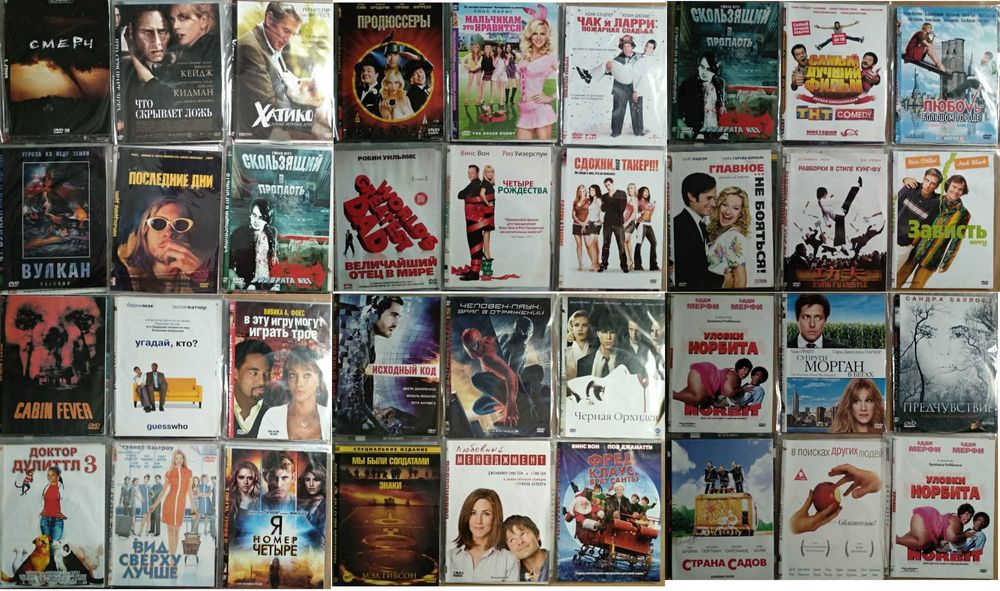 DVD фильмы на дисках