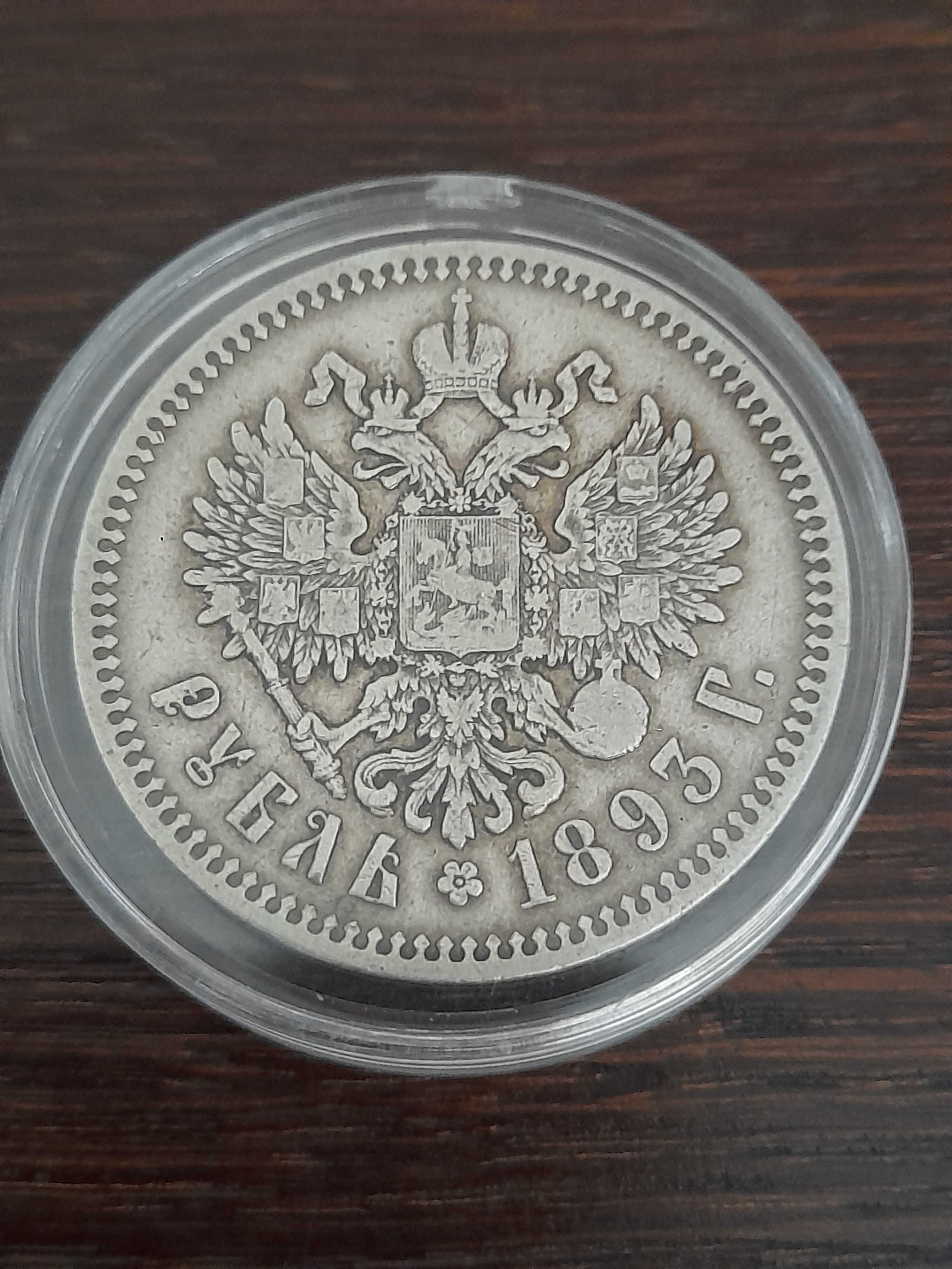 Moneta Srebrna 1Rubel 1893rok