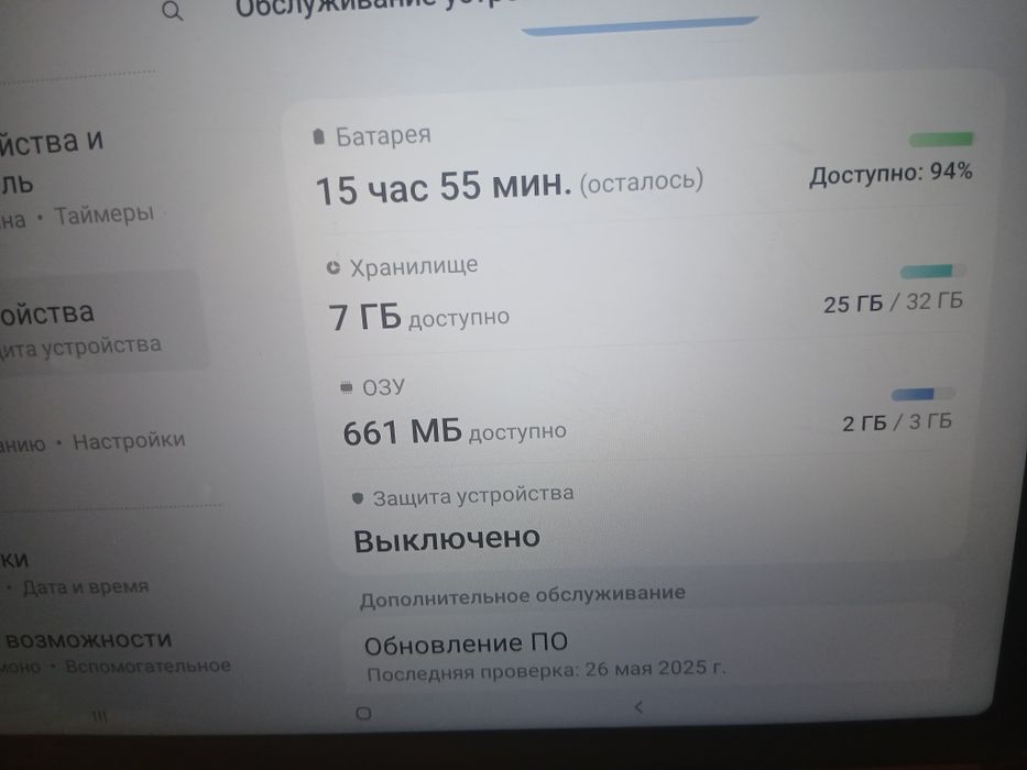 Планшет samsung tab A7