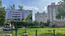 Konstrukcja pod baner reklamowy , stelaż pod reklamę   2,5m x 5,2m