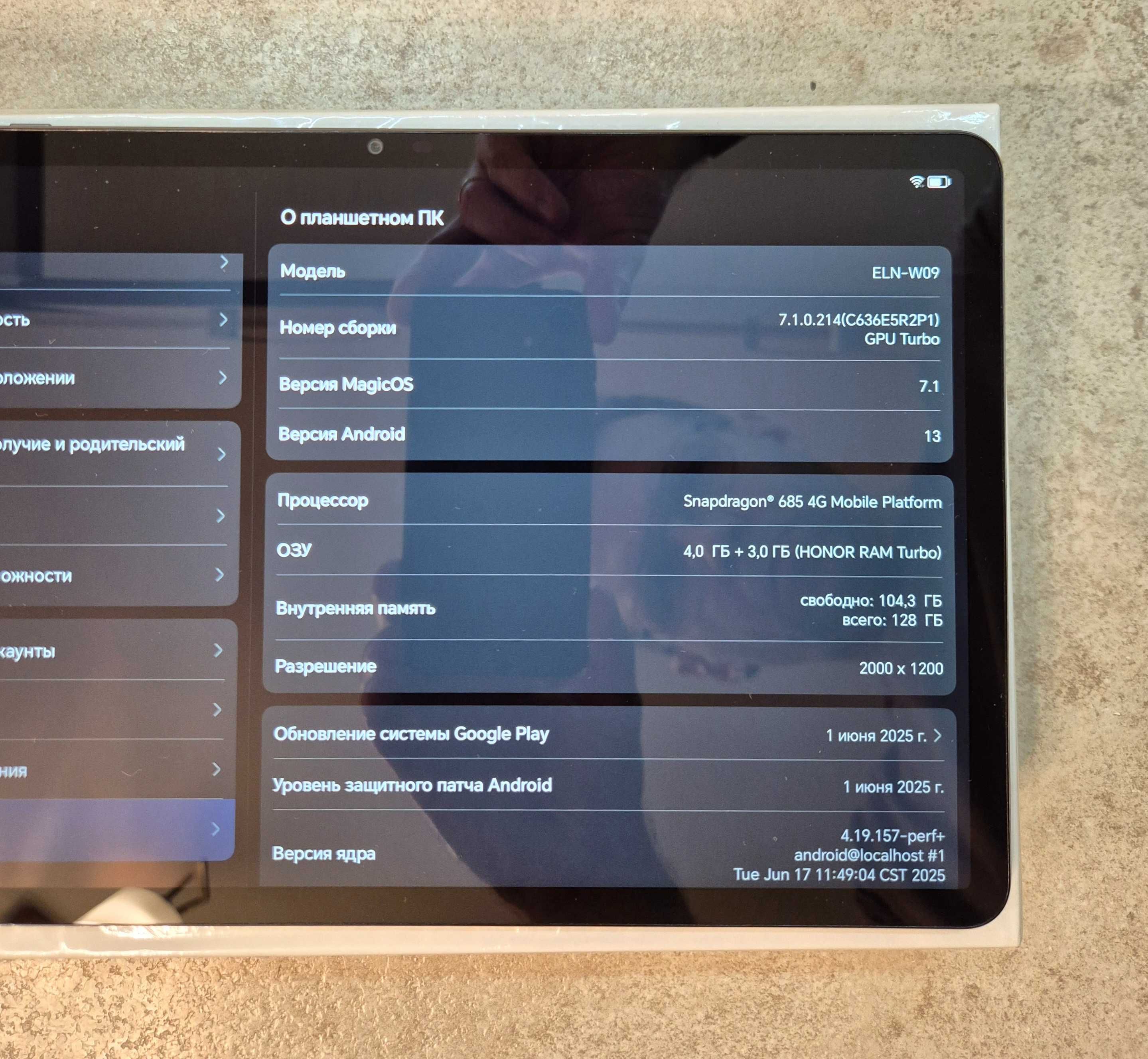 Honor Pad X9 планшет Snap 685, экран 11,5' 120 Гц, память 4/128