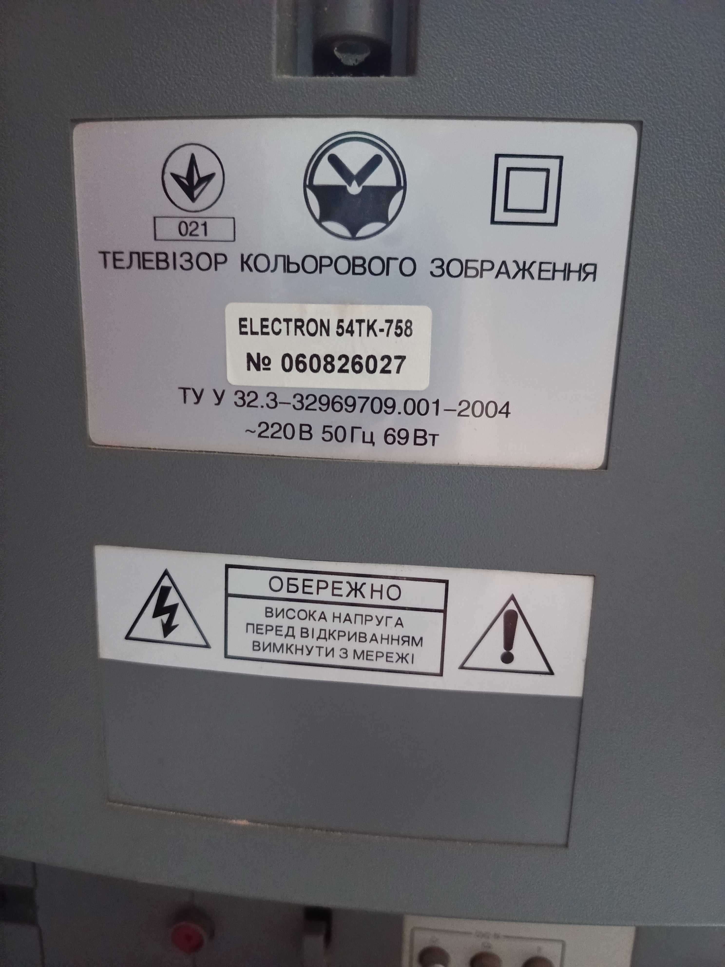 Телевізор Electron 54TK-758