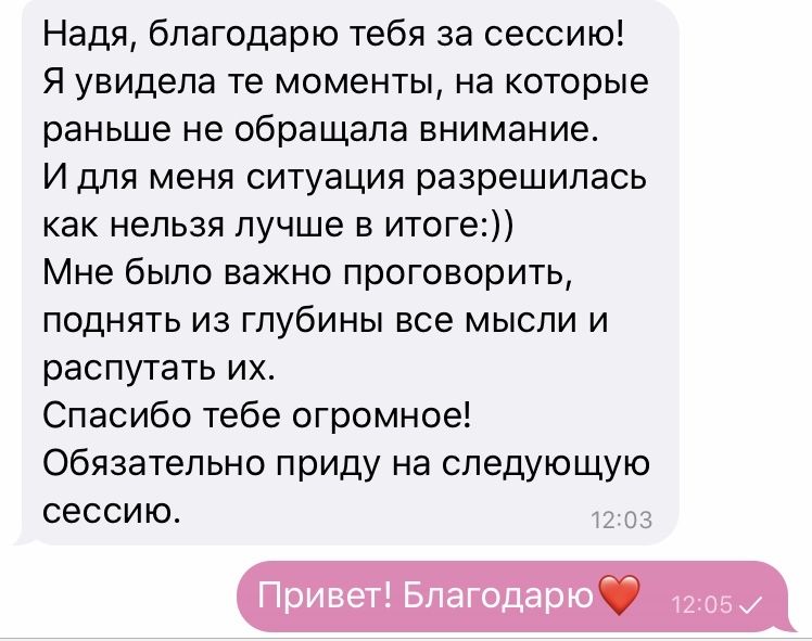 Психолог, коуч, гештальт-консультант, расстановщик