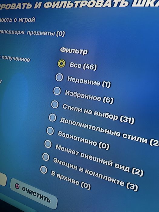 Олд акаунт в Fortnite
