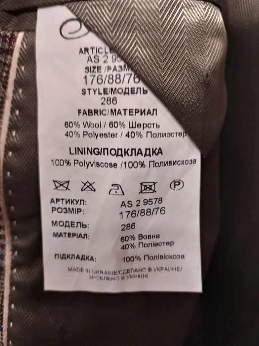 Піджак чоловічий фірма Арбер, напівшерсть, клітинка