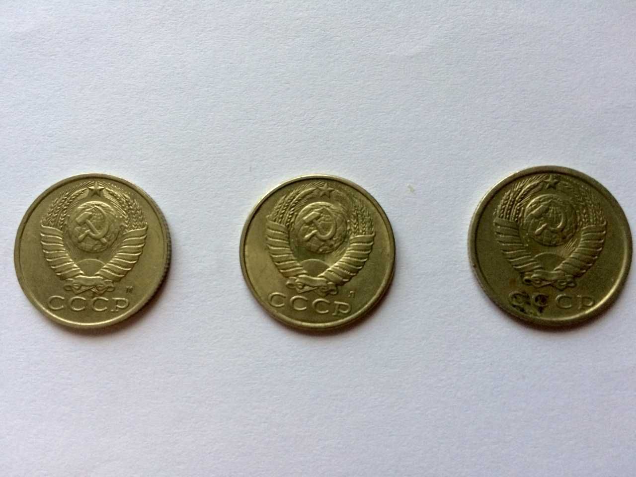 монеты 15 копеек СССР 1980 1991 гг
