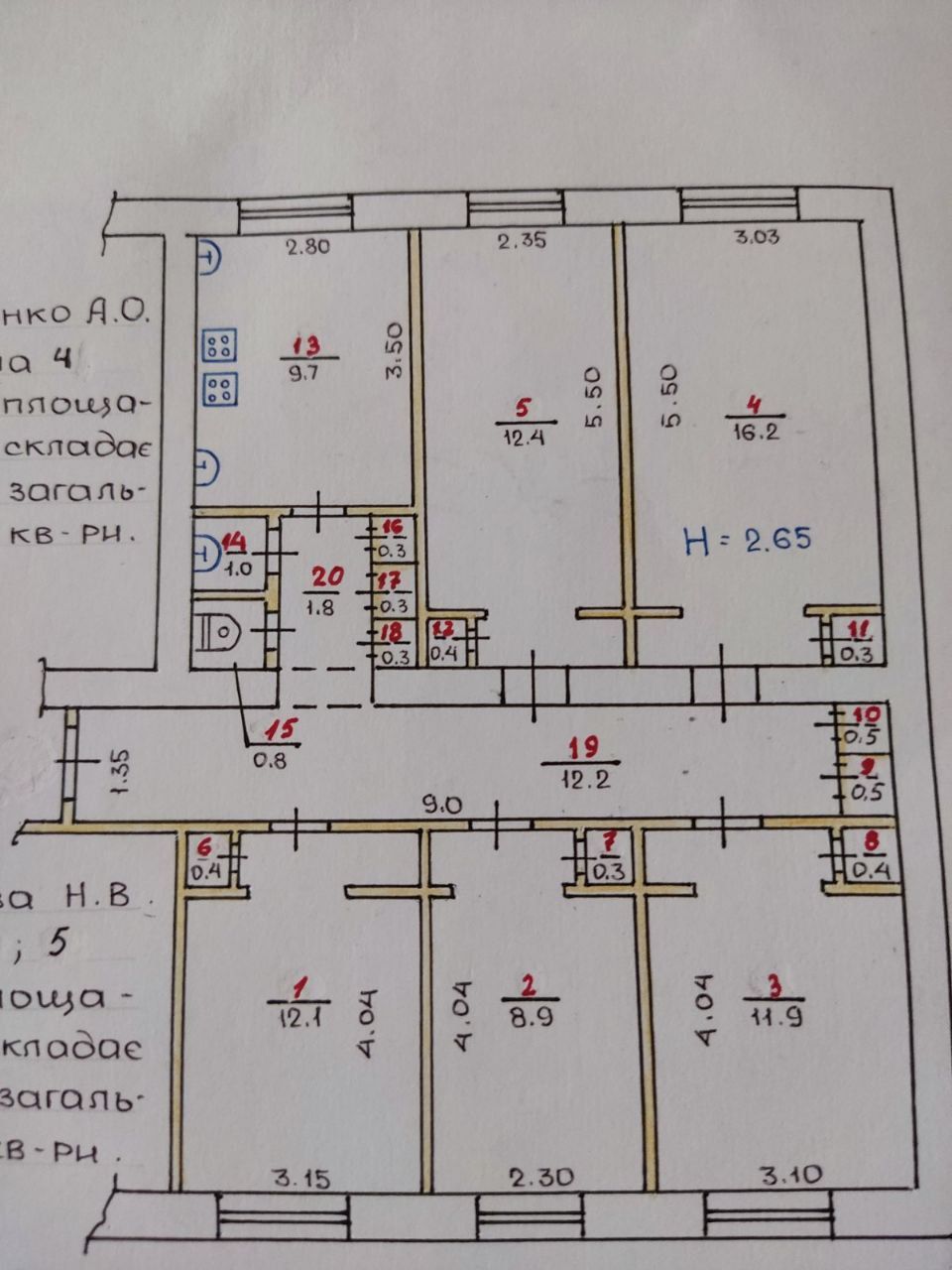 Продаж 3 кімнатної комуналки