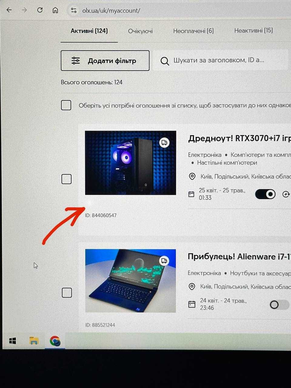 Звір! MSI 300Hz i9-10890HK+RTX 2080 Super+32Gb DDR4 ігровий ноутбук ПК