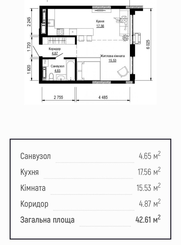1к квартира в Пуща Водице - Киев Pusha House
