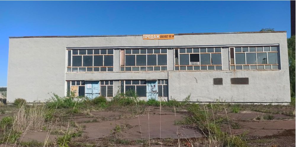 Продаж виробничого приміщення 1 318 м² + ділянка 25 соток