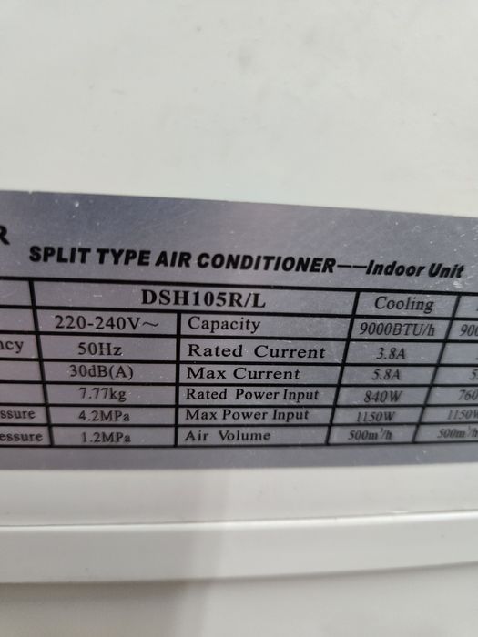 Кондиціонер Dekker