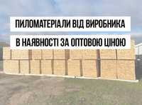 Брус, не обрізна дошка для столярних виробів, 45мм.