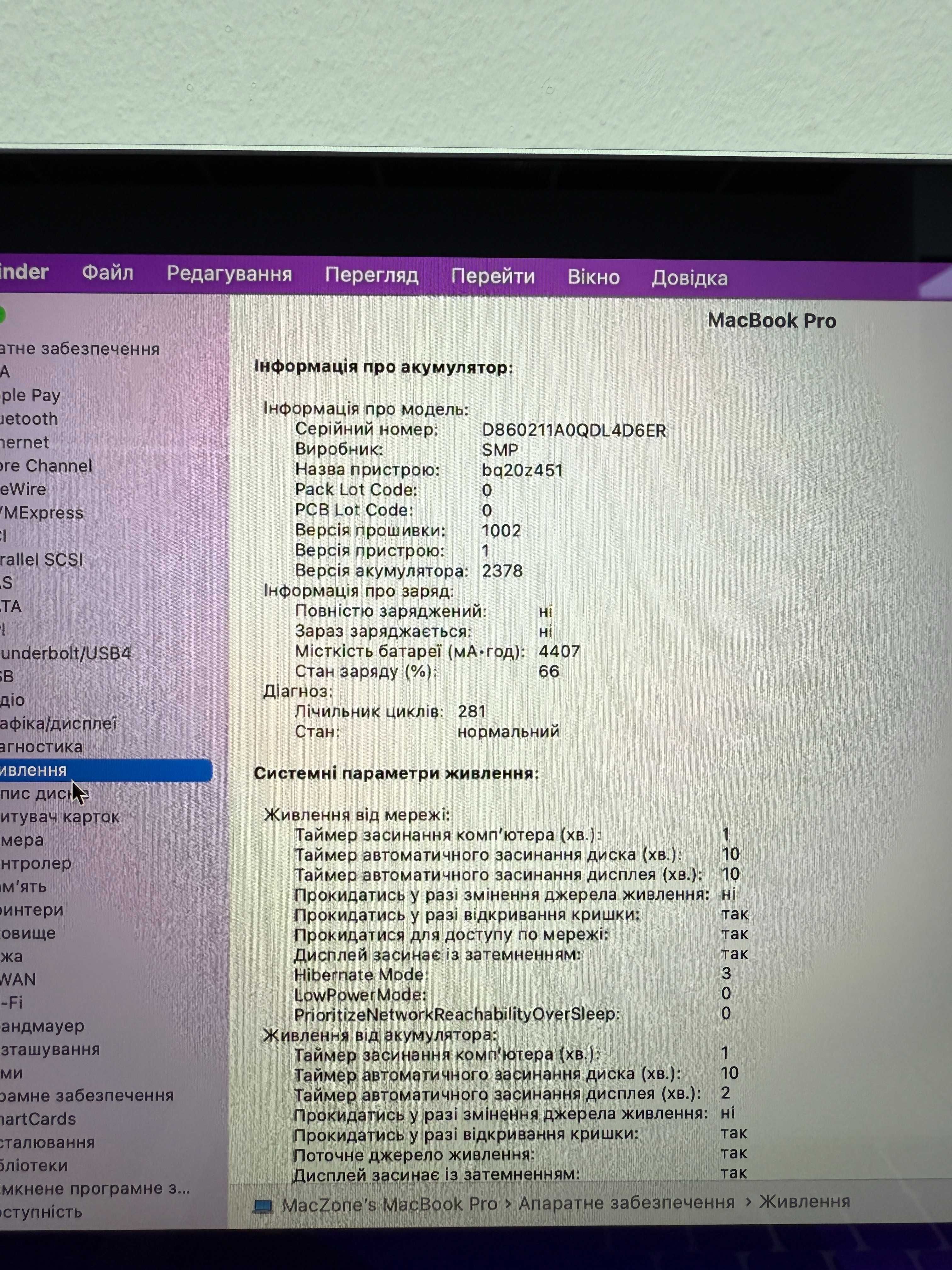 Macbook Pro 2020 (i5/8gb/ 256 ssd)