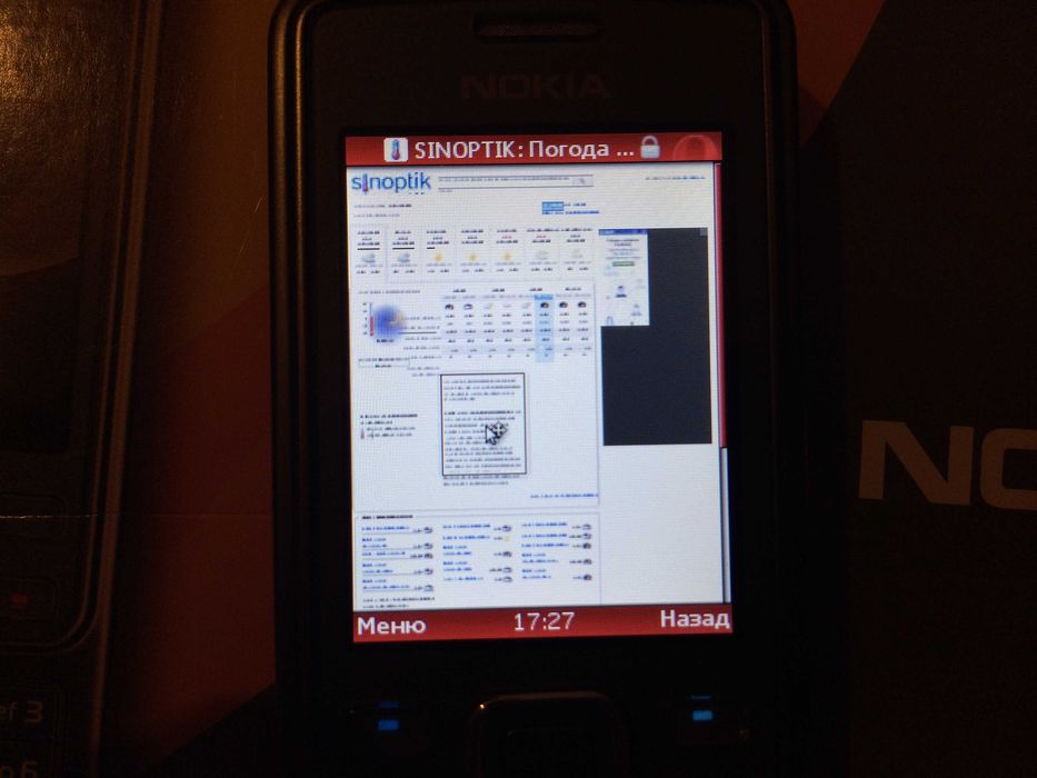 Nokia 6300i Wi-Fi - НОВИЙ ! - Оригінал ! - vintage phone ретро